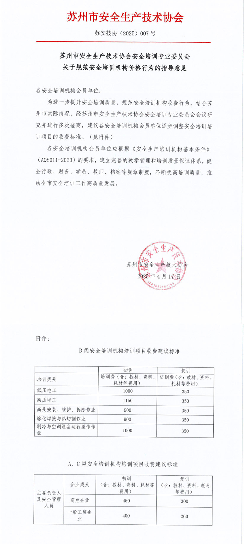 Scan-1_03.gif